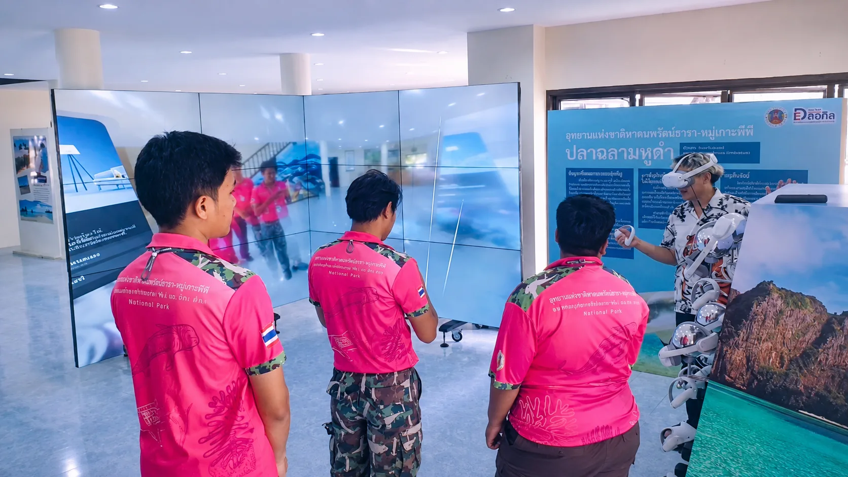 โครงการท่องเที่ยวธรรมชาติด้วยเทคโนโลยีดิจิทัล VR/AR 360 องศา